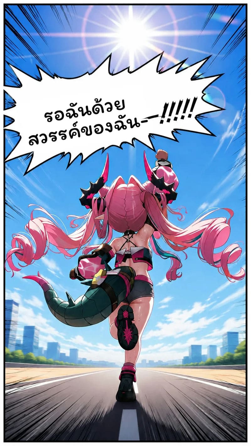 ผู้จัดการ ขอยืมใช้ห้องน้ำหน่อย 26