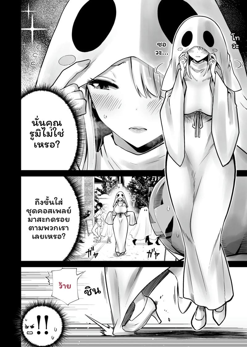 ฮาโลวีนที่แม่ของเพื่อนโดนควยใหญ่ผมเย็ดจนเสร็จ 5
