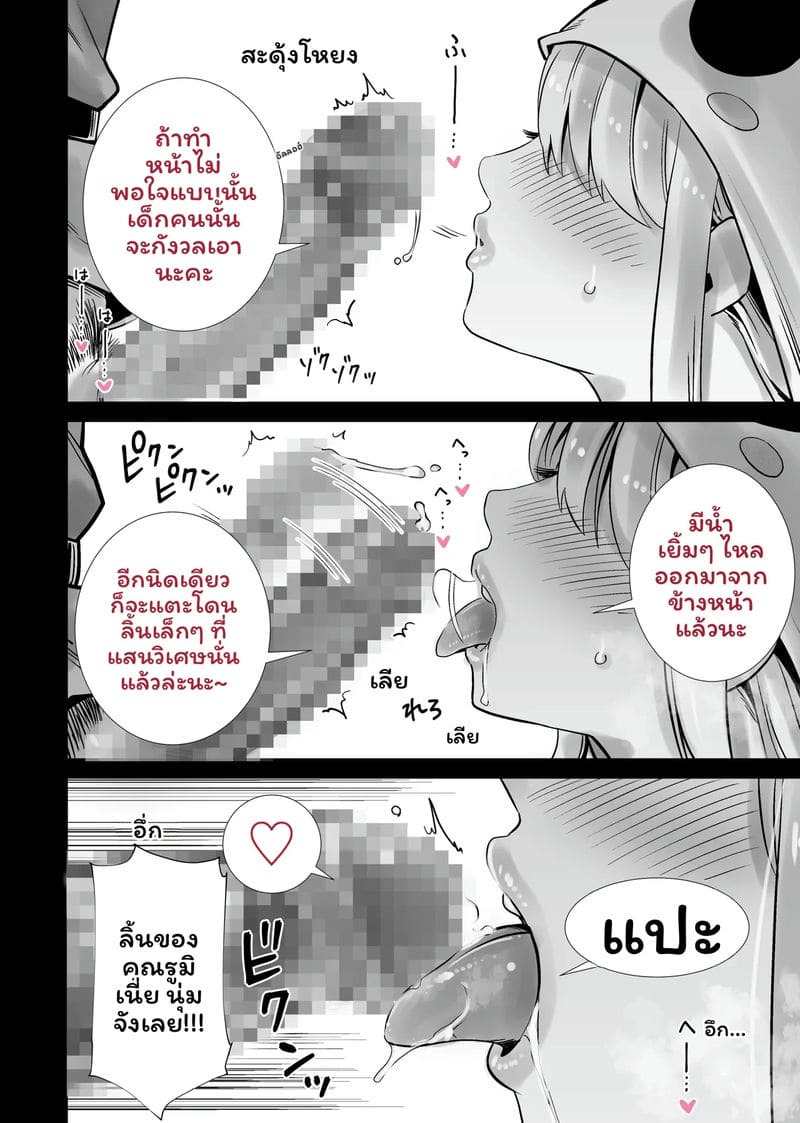 ฮาโลวีนที่แม่ของเพื่อนโดนควยใหญ่ผมเย็ดจนเสร็จ 11