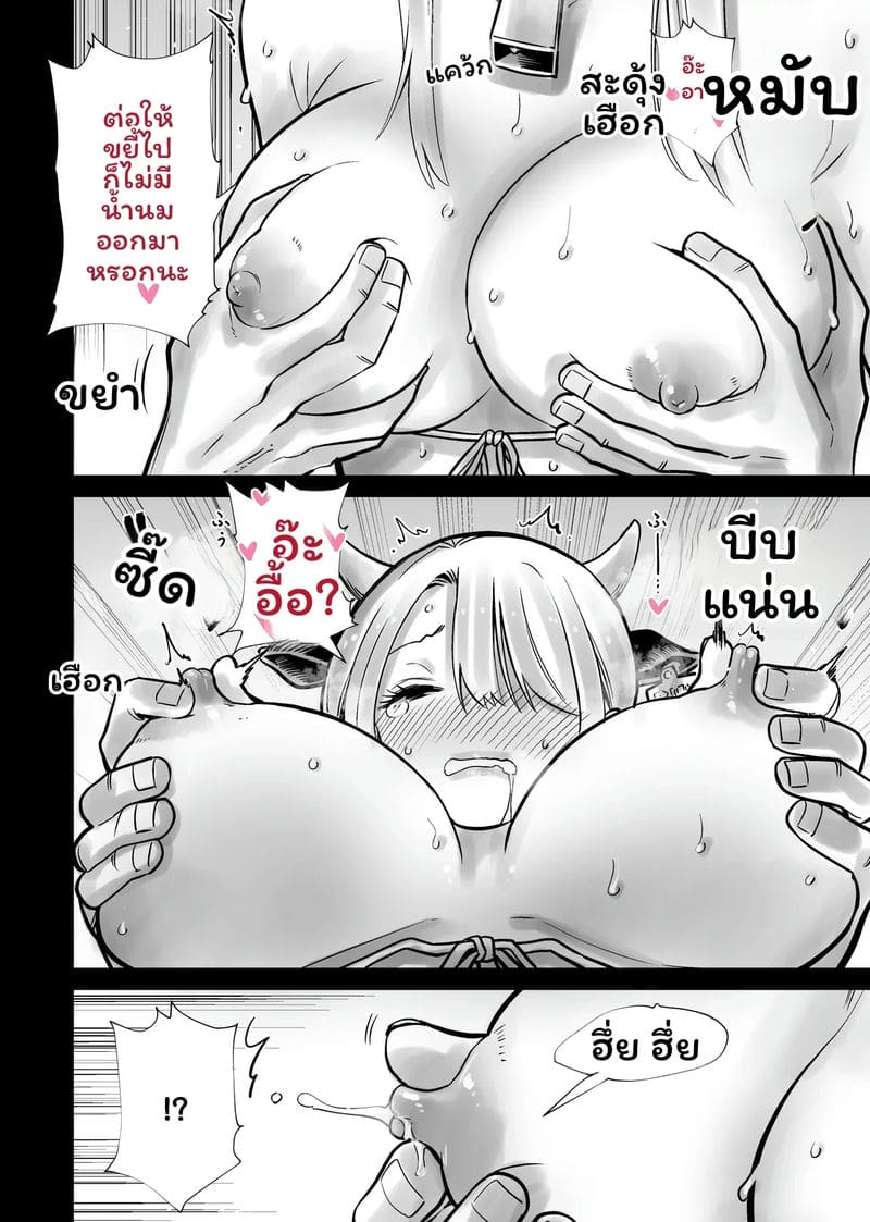 ฮาโลวีนที่แม่ของเพื่อนโดนควยใหญ่ผมเย็ดจนเสร็จ 39