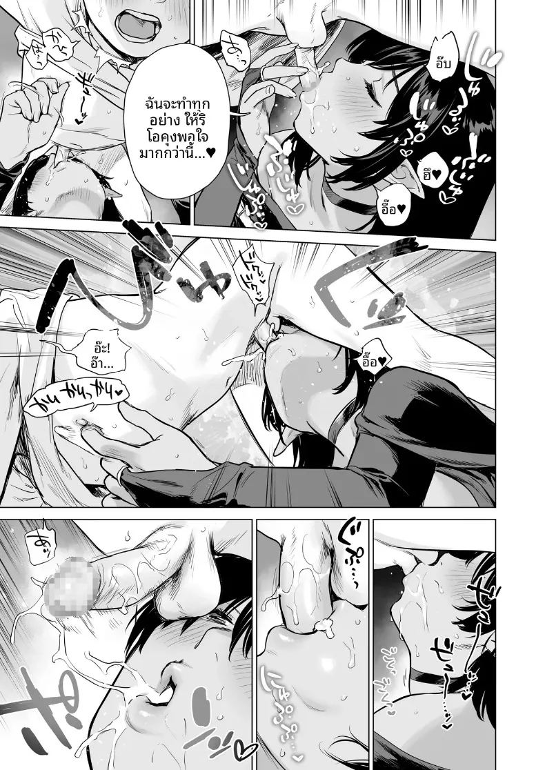 อ่านโดจิน ฮาเร็มในดันเจี้ยนต่างโลก แปลไทย หน้า 40 แนว big breasts