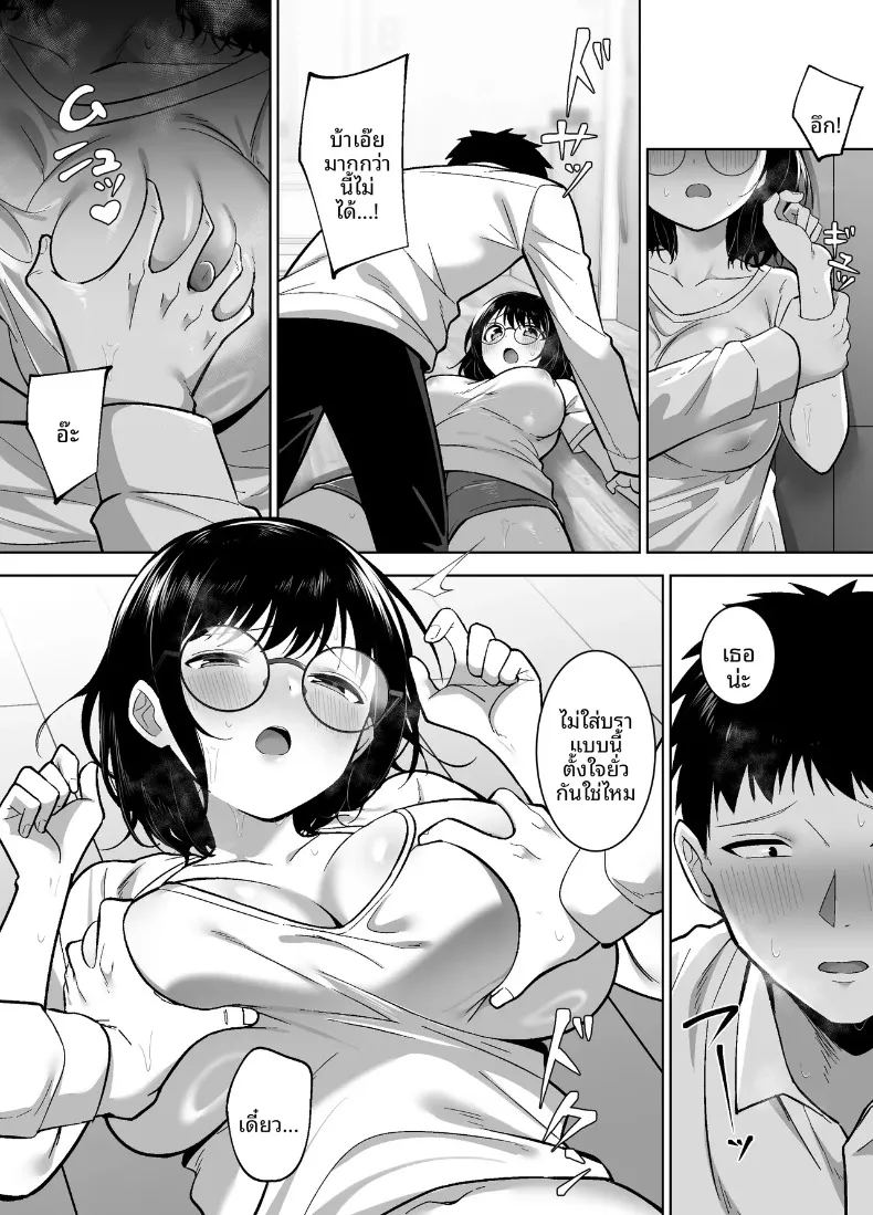อ่านโดจิน เพื่อนหน้าตาธรรมดาของฉันกลายเป็นผู้หญิง แปลไทย หน้า 18 แนว big breasts