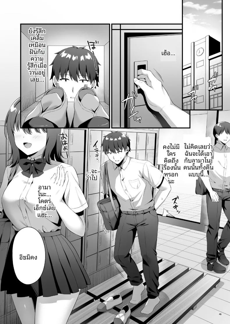อ่านโดจิน คลับลับสาวสวย 1 แปลไทย หน้า 48 แนว big breasts