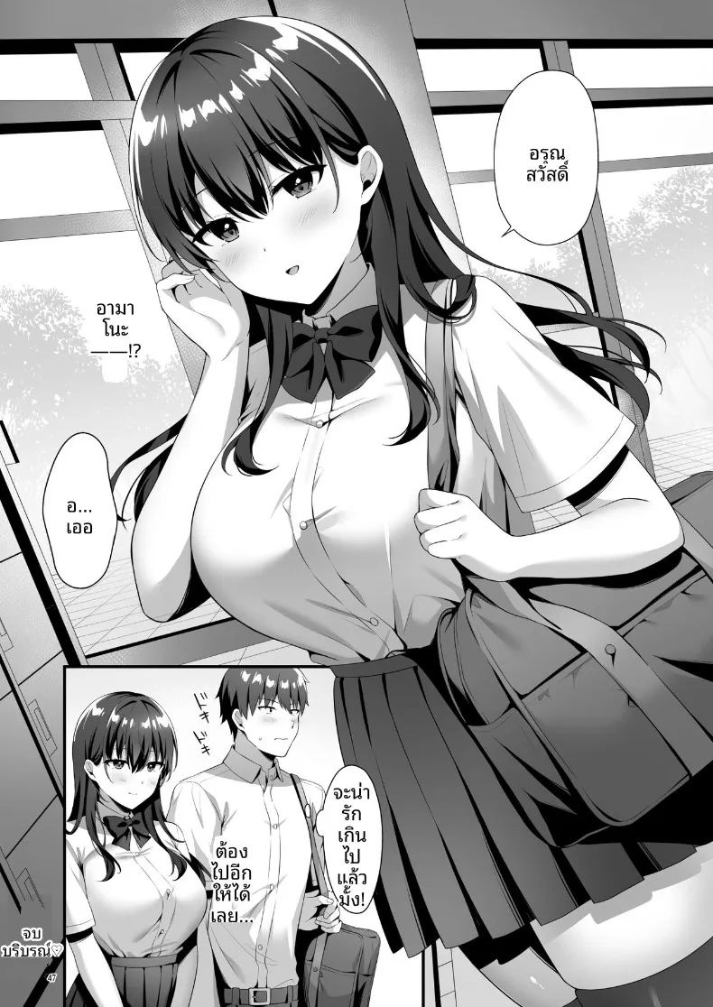 อ่านโดจิน คลับลับสาวสวย 1 แปลไทย หน้า 49 แนว big breasts