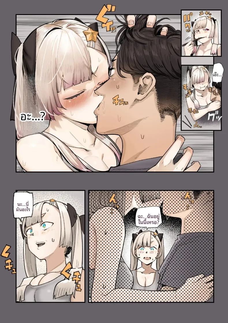 อ่านโดจิน ชมรมวิจัยเรื่องลี้ลับจะทำให้ท้องเลย แปลไทย หน้า 25 แนว big breasts