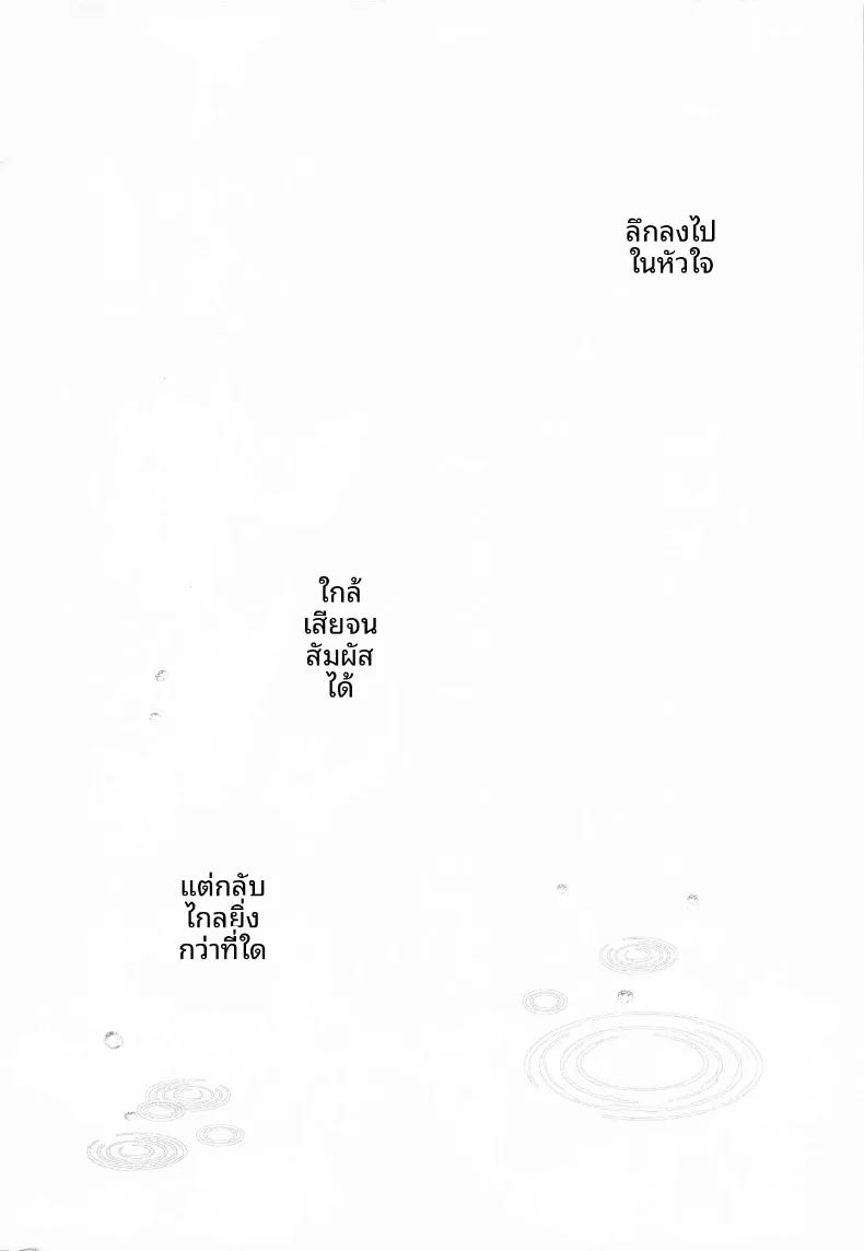 อ่านโดจิน รวมกิจกรรมลับสุดวาบหวิวของเหล่าวีทูป 1 แปลไทย หน้า 4 แนว big breasts