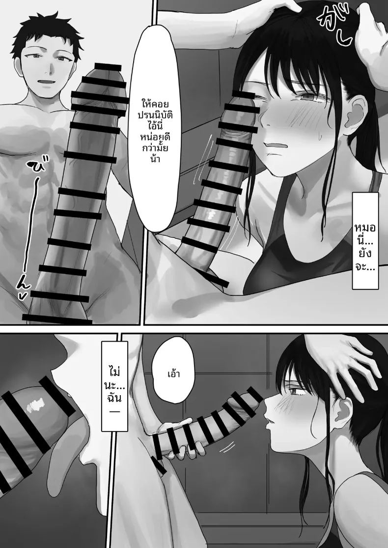 ถูกล่อลวงโดยเพื่อนรุ่นน้องขี้ขลาด 17