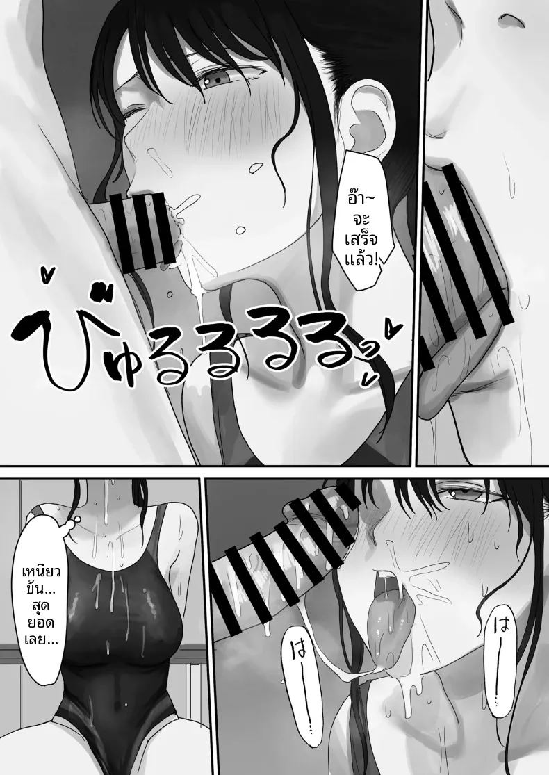 ถูกล่อลวงโดยเพื่อนรุ่นน้องขี้ขลาด 20
