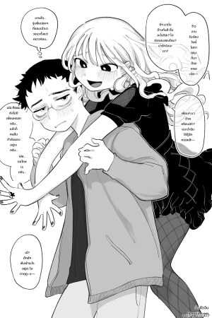 รุ่นพี่สาวแกลคลั่งรักโอตาคุคุงสุดใจ!