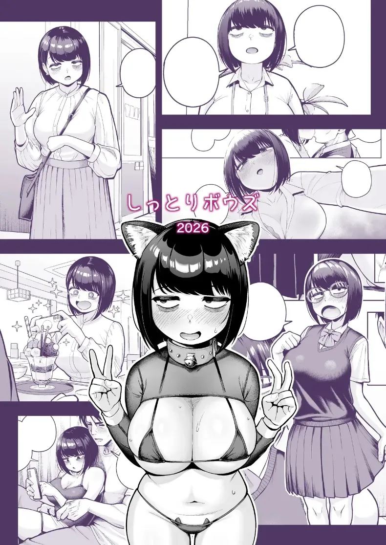 อ่านโดจิน ความรักในออฟฟิศเป็นเรื่องต้องห้ามนะครับ 3 แปลไทย หน้า 76 แนว big breasts