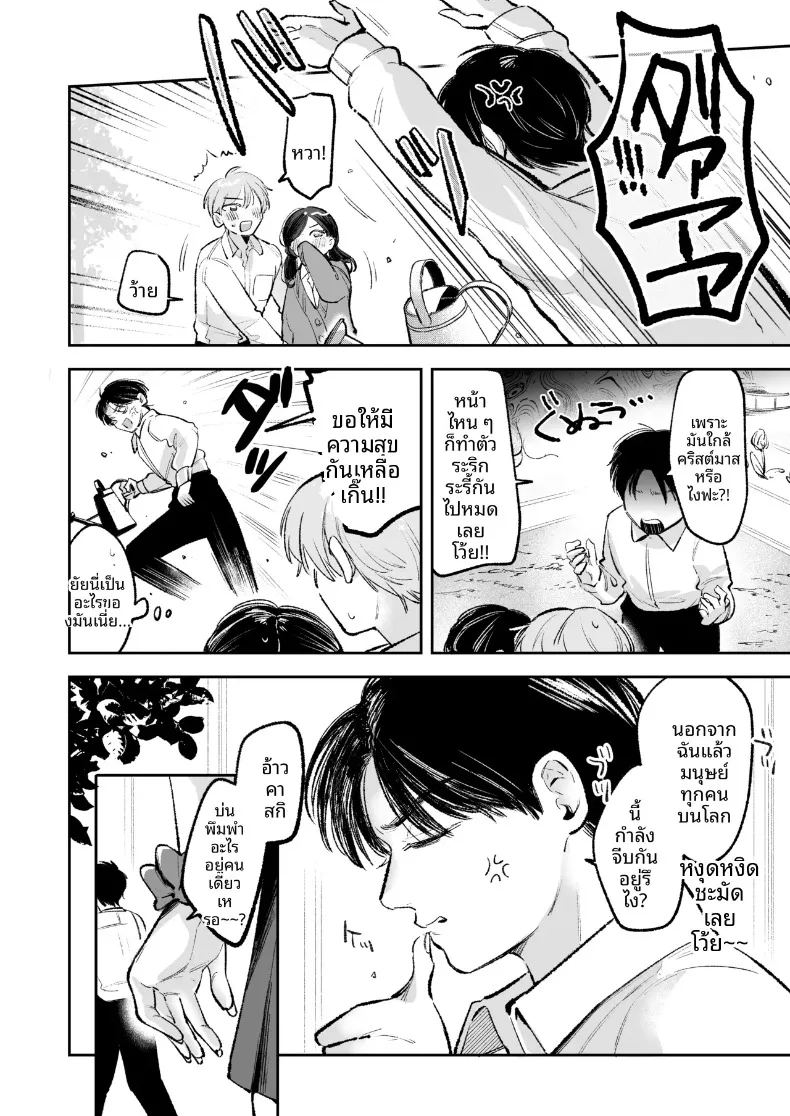 อ่านโดจิน เพื่อนสมัยเด็กสุดป็อปขอโจมตีทั้งชุดนอน แปลไทย หน้า 3 แนว big breasts