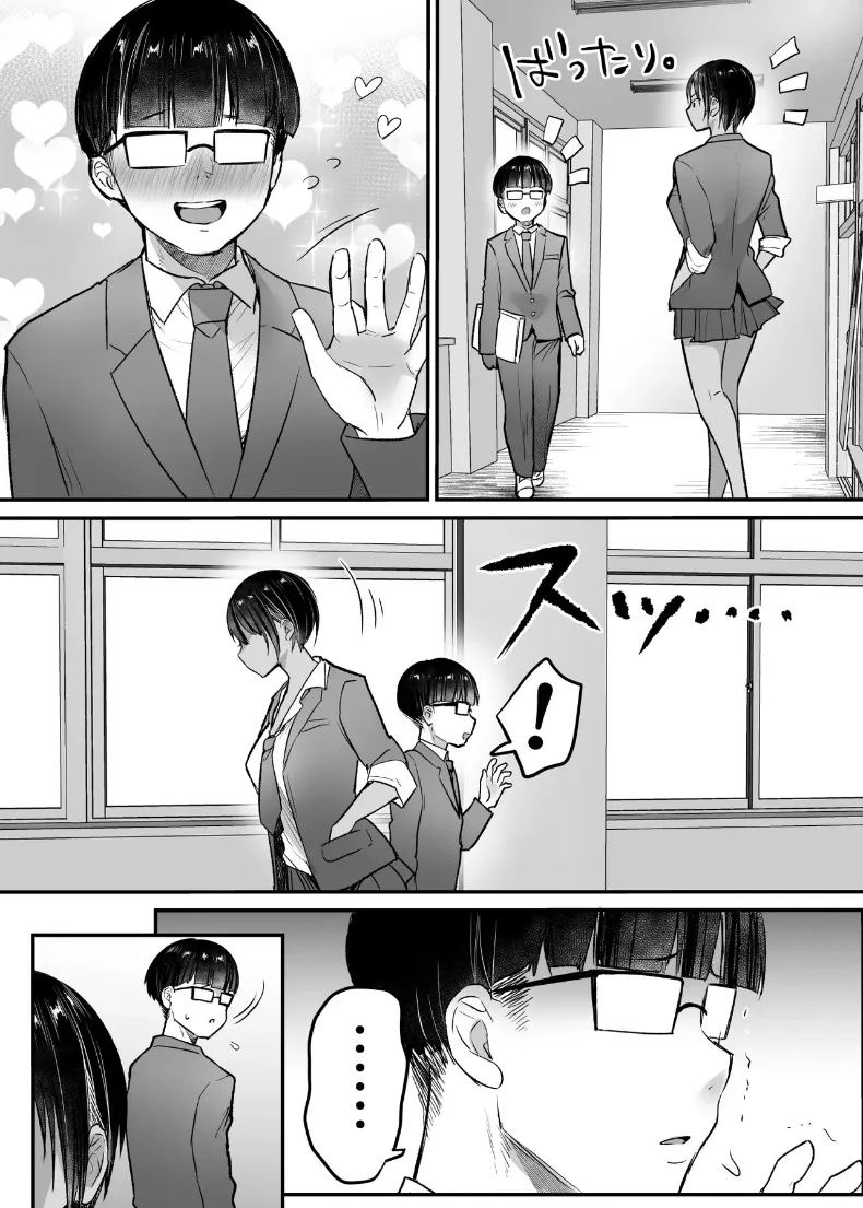 อ่านโดจิน เพื่อนสมัยเด็กทอมบอยอยากให้กอด 2 แปลไทย หน้า 62 แนว big breasts