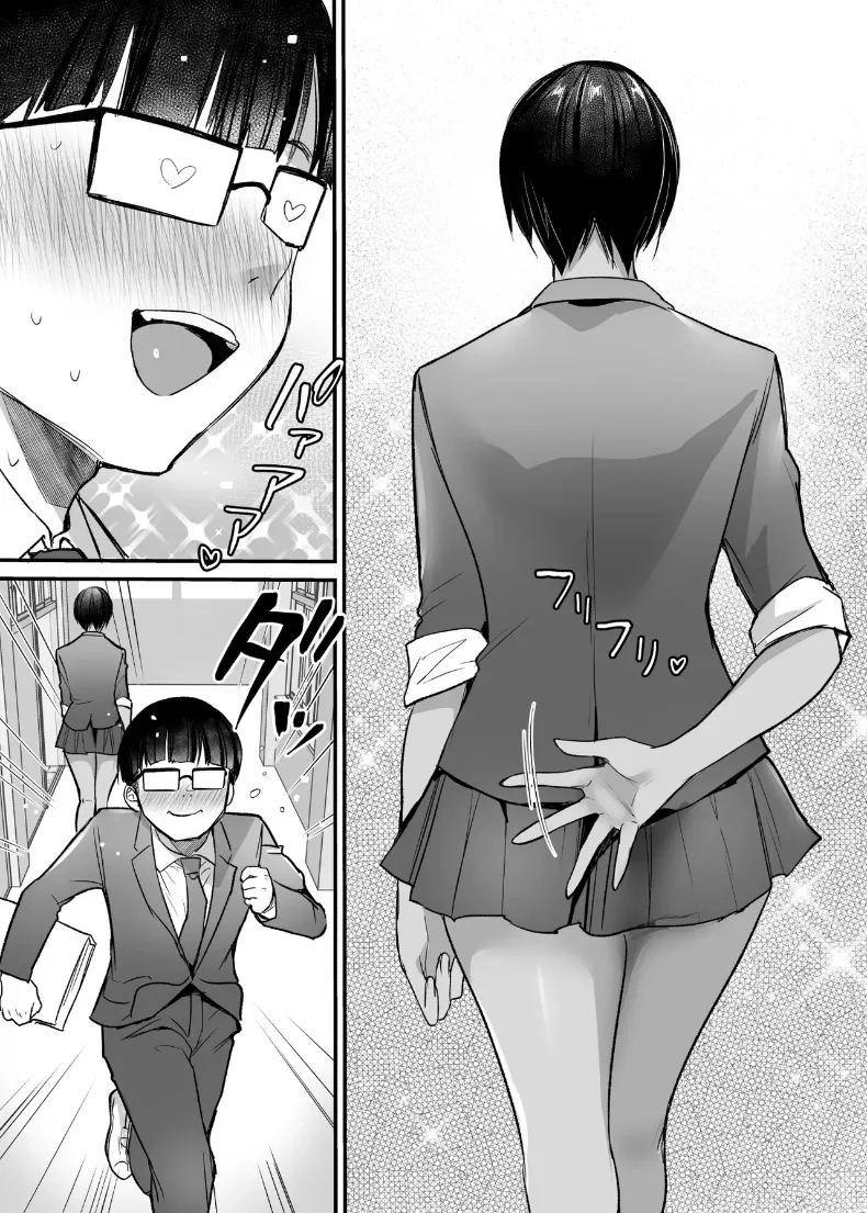 อ่านโดจิน เพื่อนสมัยเด็กทอมบอยอยากให้กอด 2 แปลไทย หน้า 63 แนว big breasts
