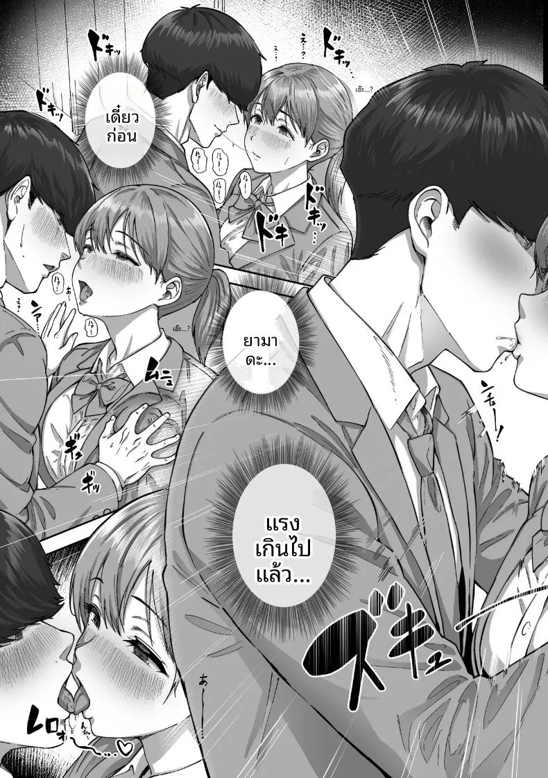 อ่านโดจิน ไอ้ขี้แพ้ชอบหนีปัญหา แปลไทย หน้า 34 แนว sole male