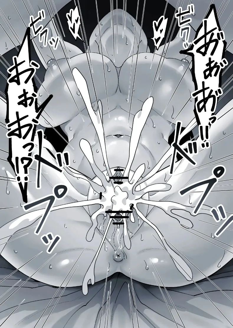 อ่านโดจิน น้องสาวต่างแม่ที่หนีออกจากบ้าน แปลไทย หน้า 29 แนว big breasts