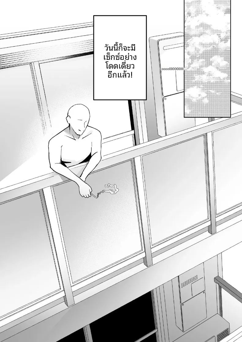 อ่านโดจิน ผมสามารถ แปลไทย หน้า 64 แนว big breasts