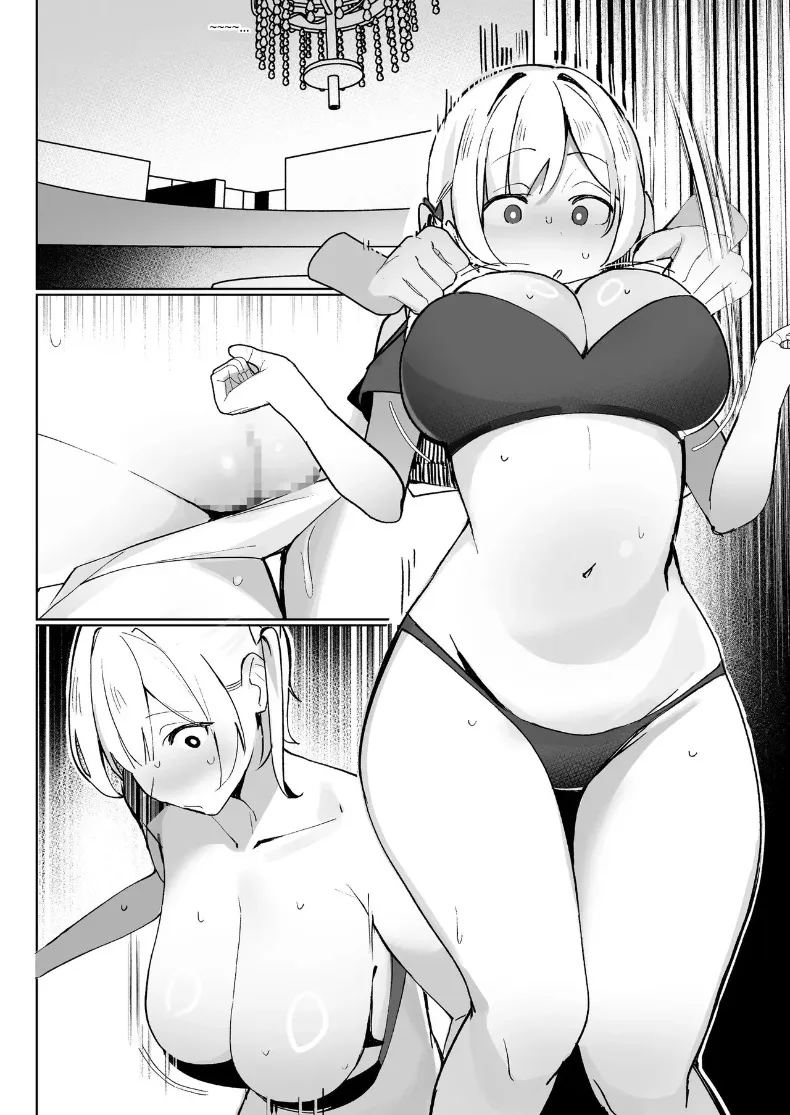 อ่านโดจิน ผมสามารถ แปลไทย หน้า 121 แนว big breasts
