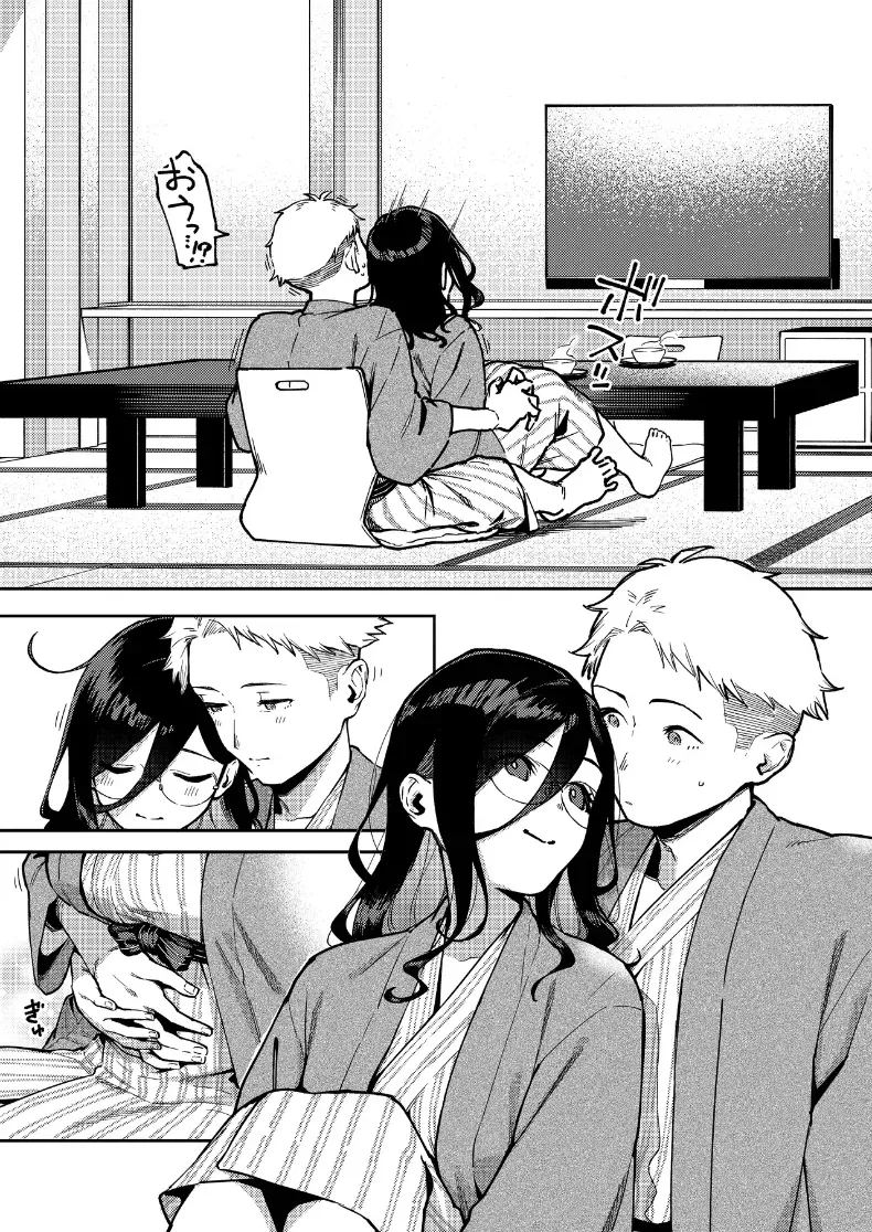 สาวข้างห้องอายาเนะ 5 22