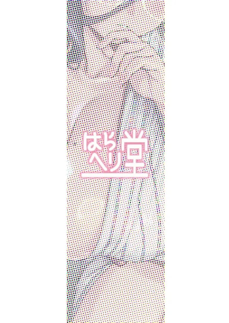 สาวข้างห้องอายาเนะ 5 96