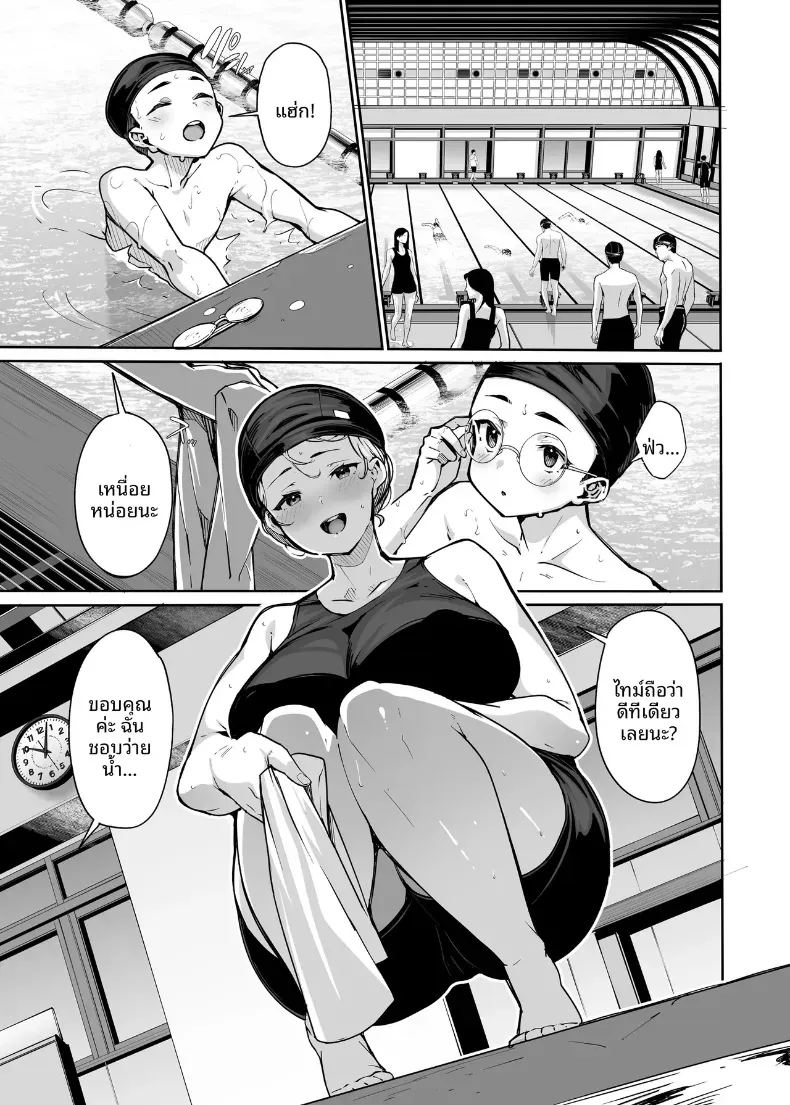 อ่านโดจิน ระบบระบายความใคร่ 3 แปลไทย หน้า 2 แนว big breasts
