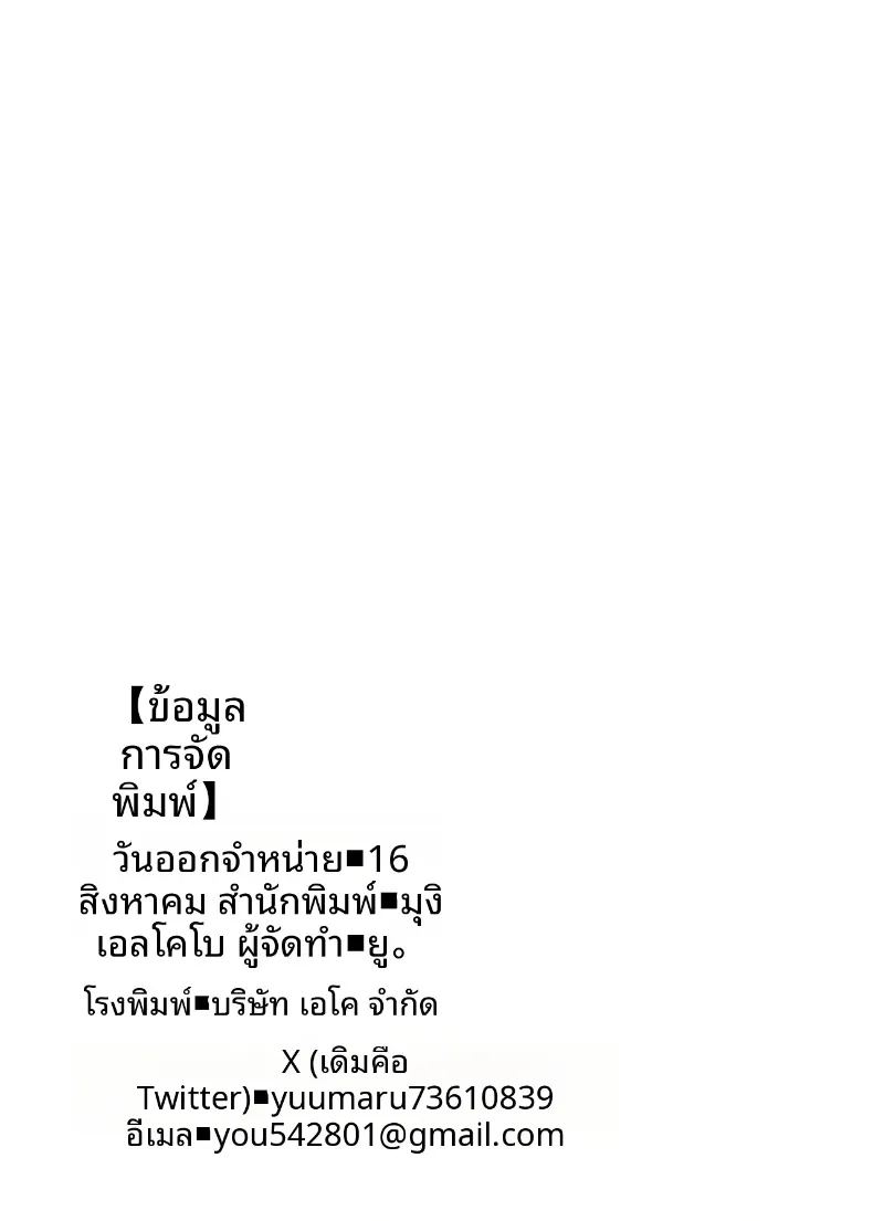 เครื่องดื่มสุดพิเศษ 20
