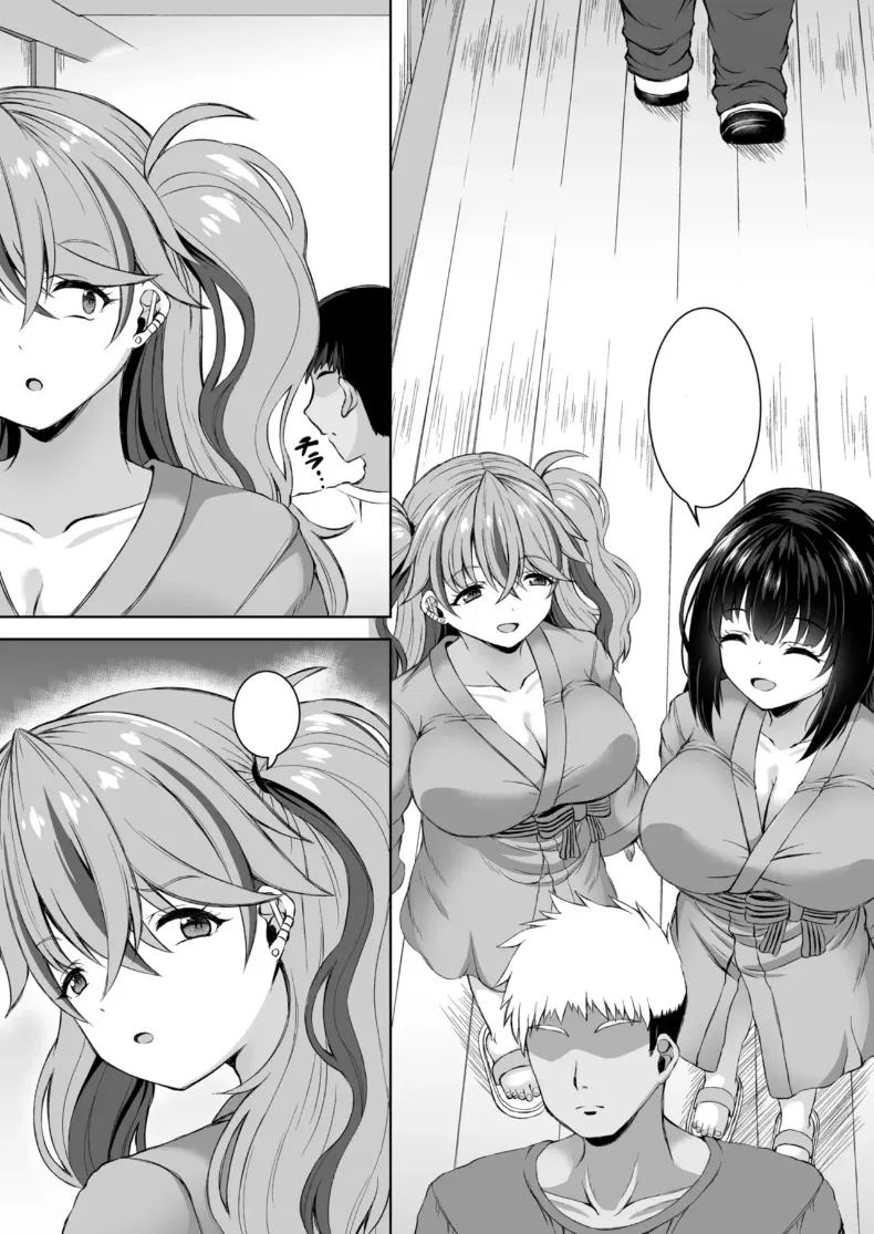 ทริปออนเซ็นกับสองสาวนักคอส 62