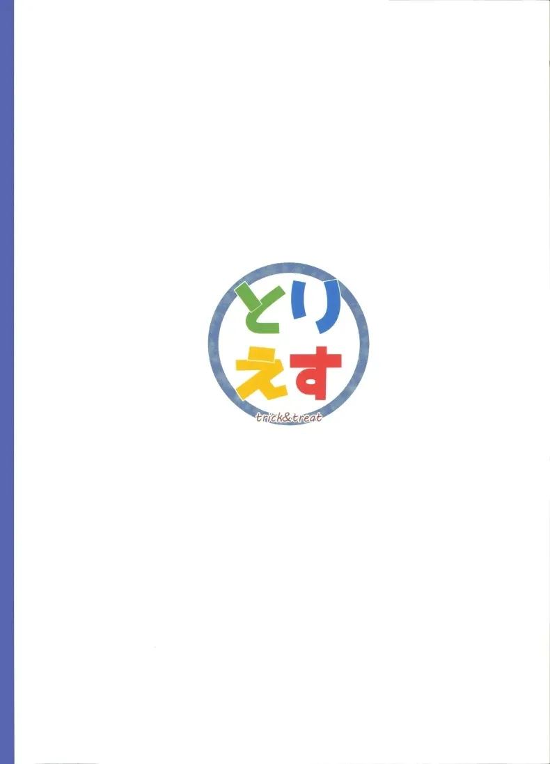 ทำให้ฉันคลั่งเลย ภาพ 59