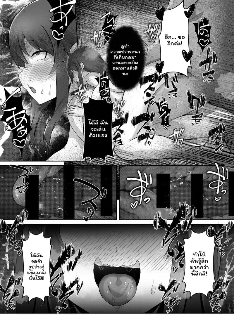ชีวิตประจำวันของทาคิฮามะ มิกิ NTR ภรรยาเพื่อนบ้าน 23