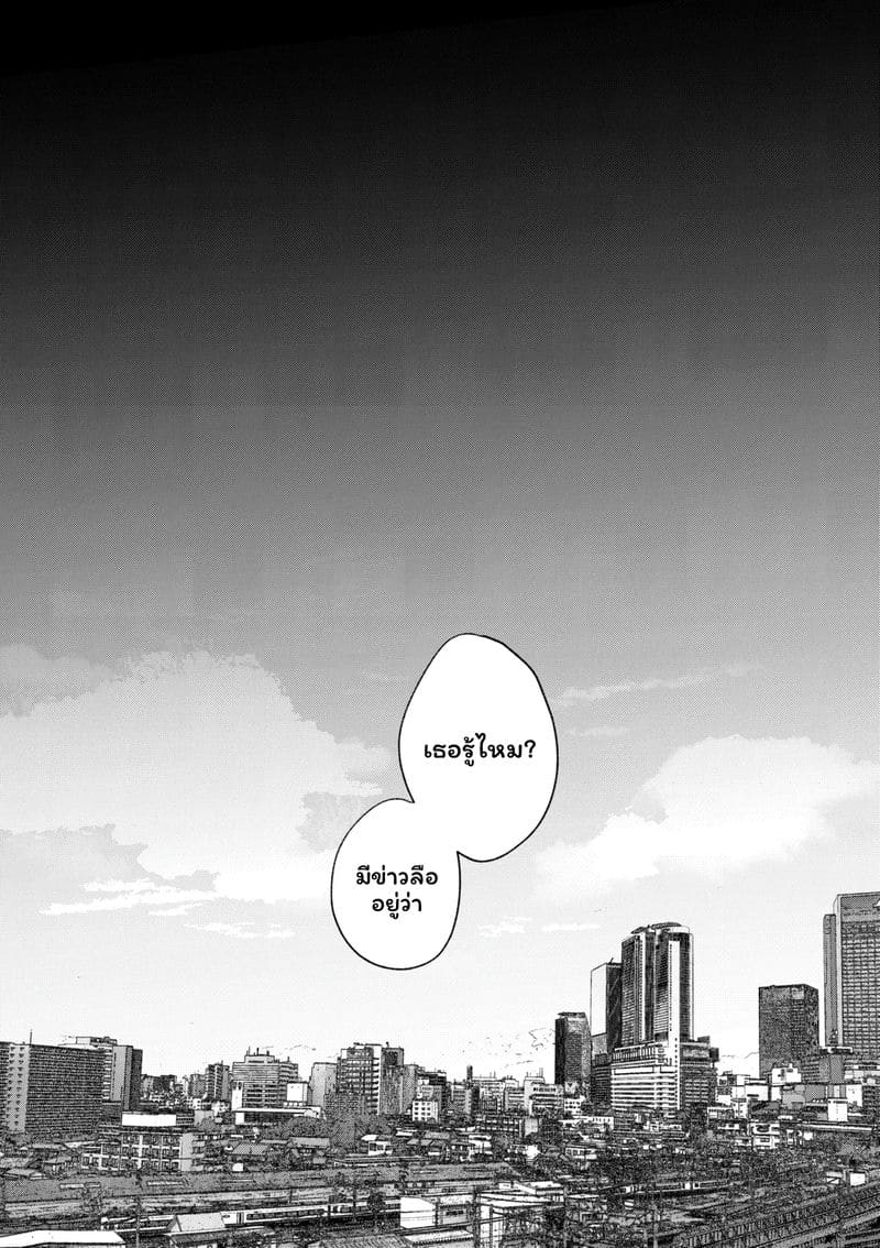 เรื่องที่เพื่อนบ้านมาขอยืมควย 184