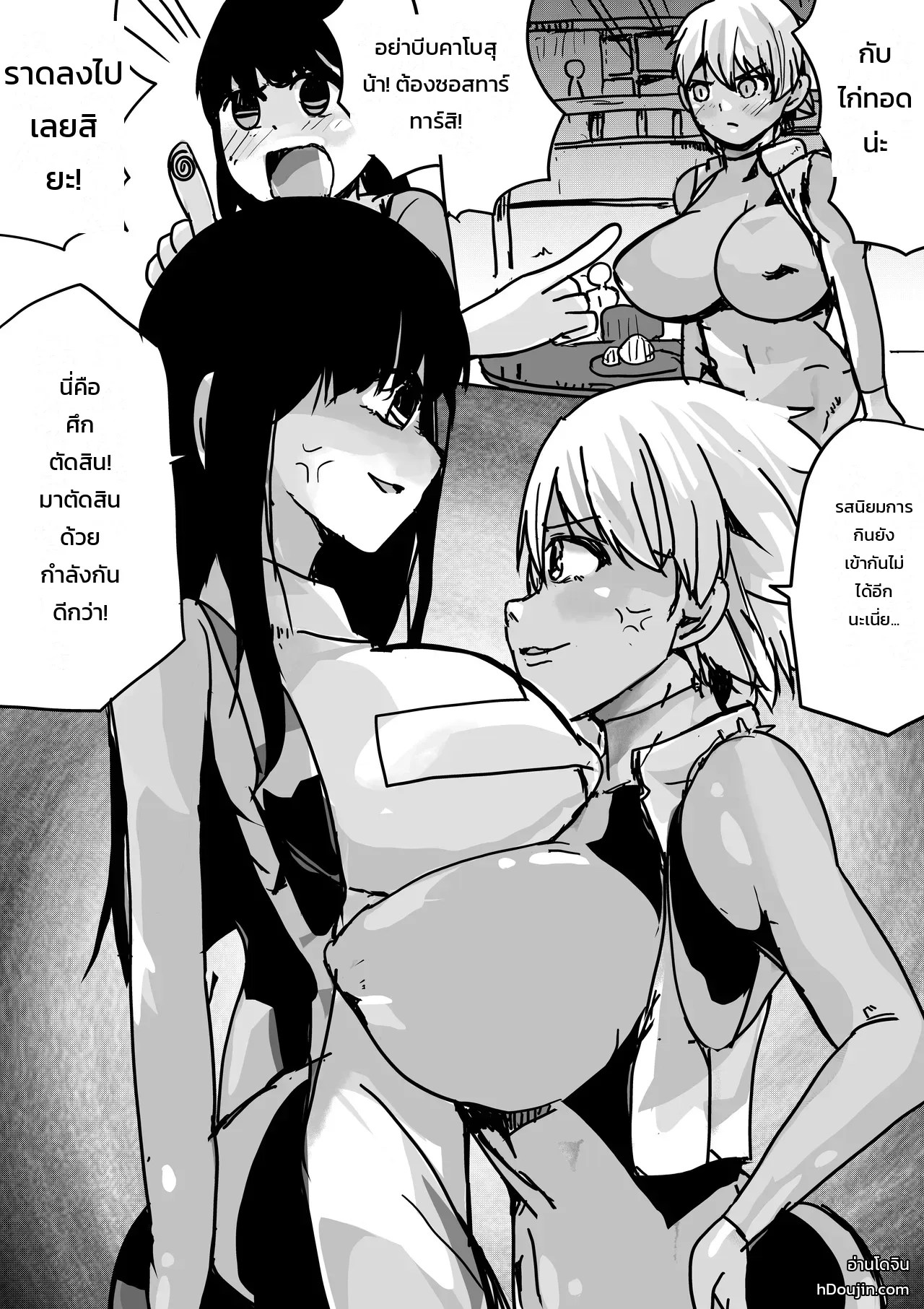 อ่านโดจิน ศึกแมวสาวล้างสมอง - ประลองดุเดือดกลางสังเวียน แปลไทย หน้า 1 แนว doujinshi