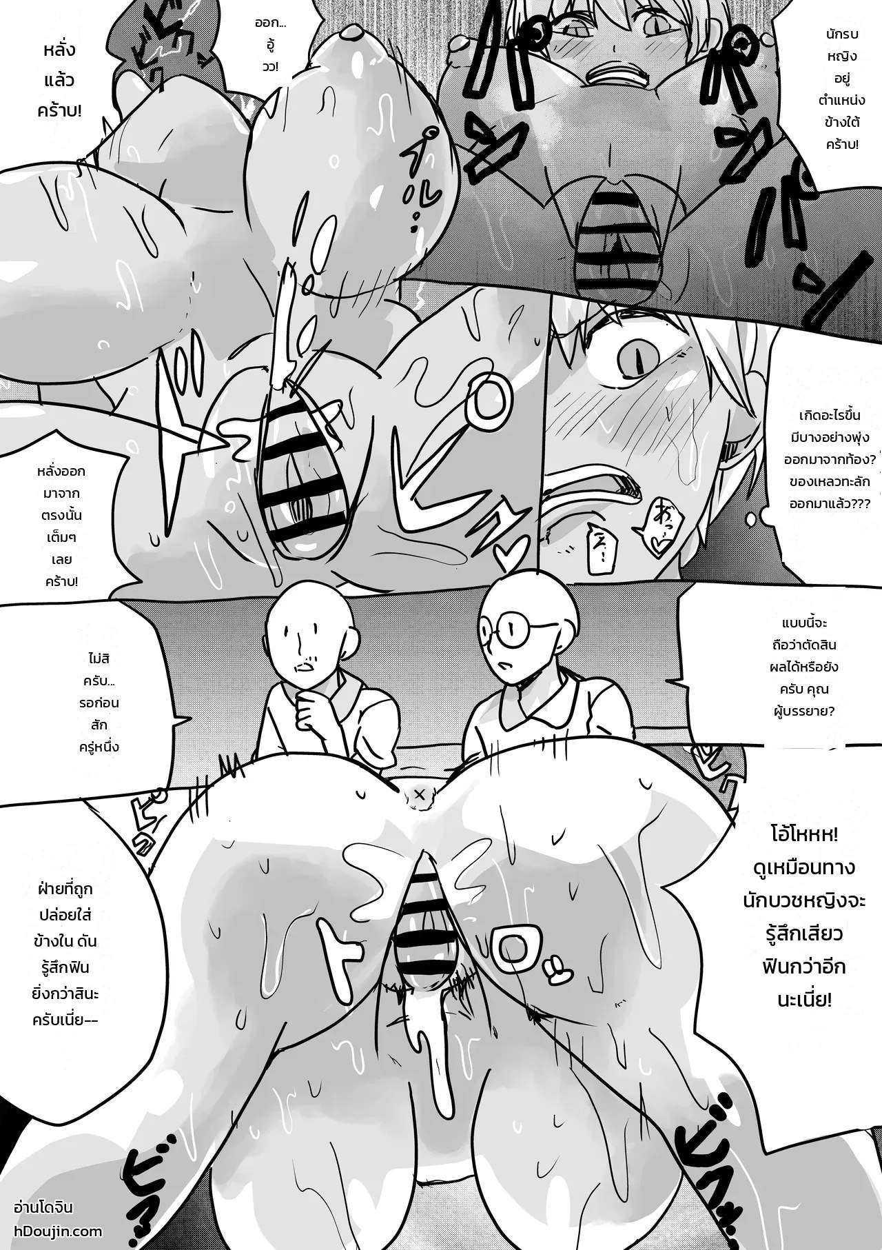 อ่านโดจิน ศึกแมวสาวล้างสมอง - ประลองดุเดือดกลางสังเวียน แปลไทย หน้า 10 แนว doujinshi