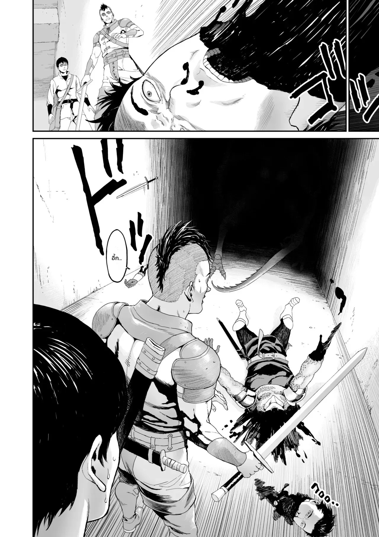 อ่านโดจิน พี่สาวคนสวยที่เจอในดันเจี้ยน แปลไทย หน้า 4 แนว yuugen sougen