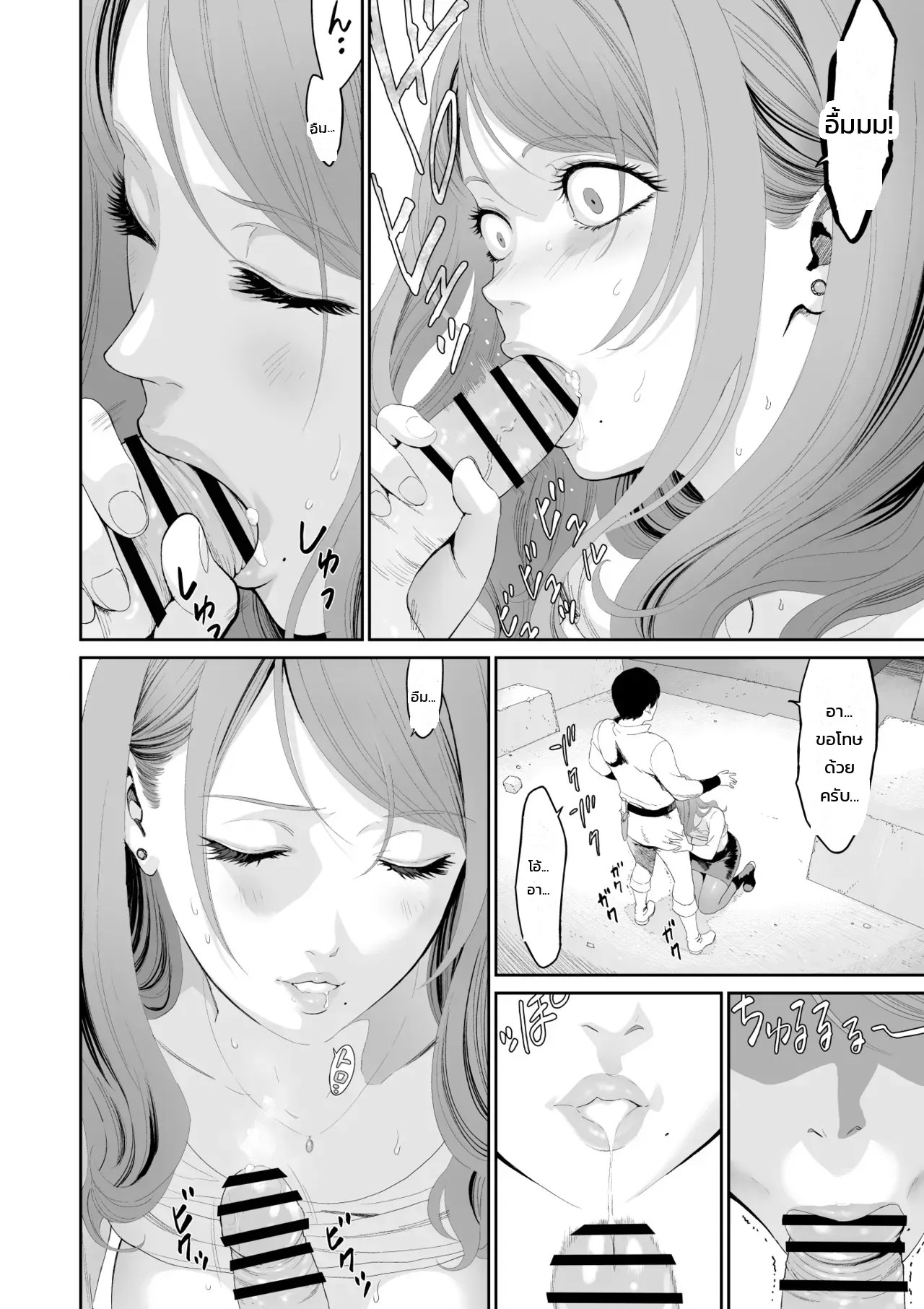 อ่านโดจิน พี่สาวคนสวยที่เจอในดันเจี้ยน แปลไทย หน้า 14 แนว yuugen sougen