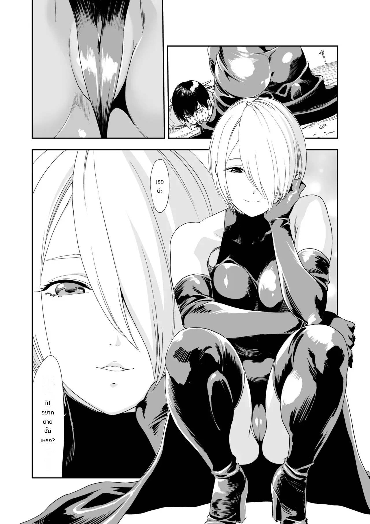 อ่านโดจิน เรเควียมอันบิดเบี้ยวแด่เธอผู้เป็นที่รัก แปลไทย หน้า 3 แนว yuugen-sougen