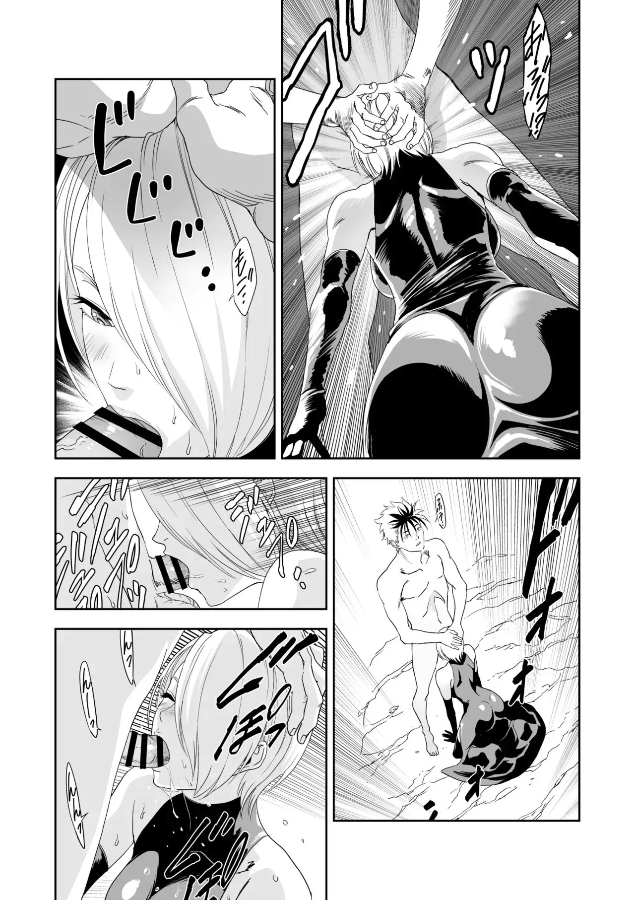 อ่านโดจิน เรเควียมอันบิดเบี้ยวแด่เธอผู้เป็นที่รัก แปลไทย หน้า 21 แนว yuugen-sougen
