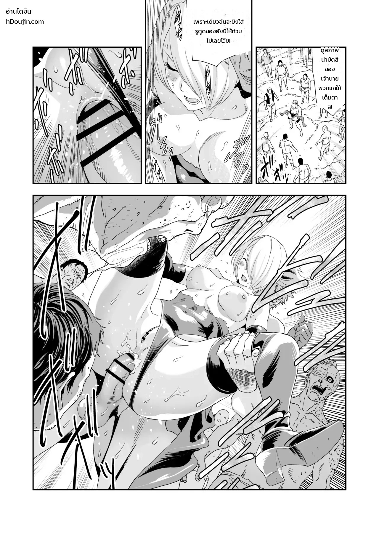 อ่านโดจิน เรเควียมอันบิดเบี้ยวแด่เธอผู้เป็นที่รัก แปลไทย หน้า 34 แนว yuugen-sougen