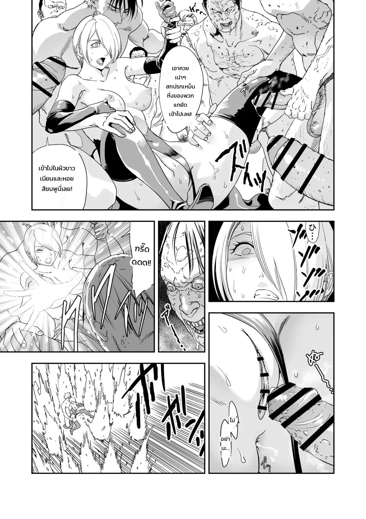อ่านโดจิน เรเควียมอันบิดเบี้ยวแด่เธอผู้เป็นที่รัก แปลไทย หน้า 36 แนว yuugen-sougen