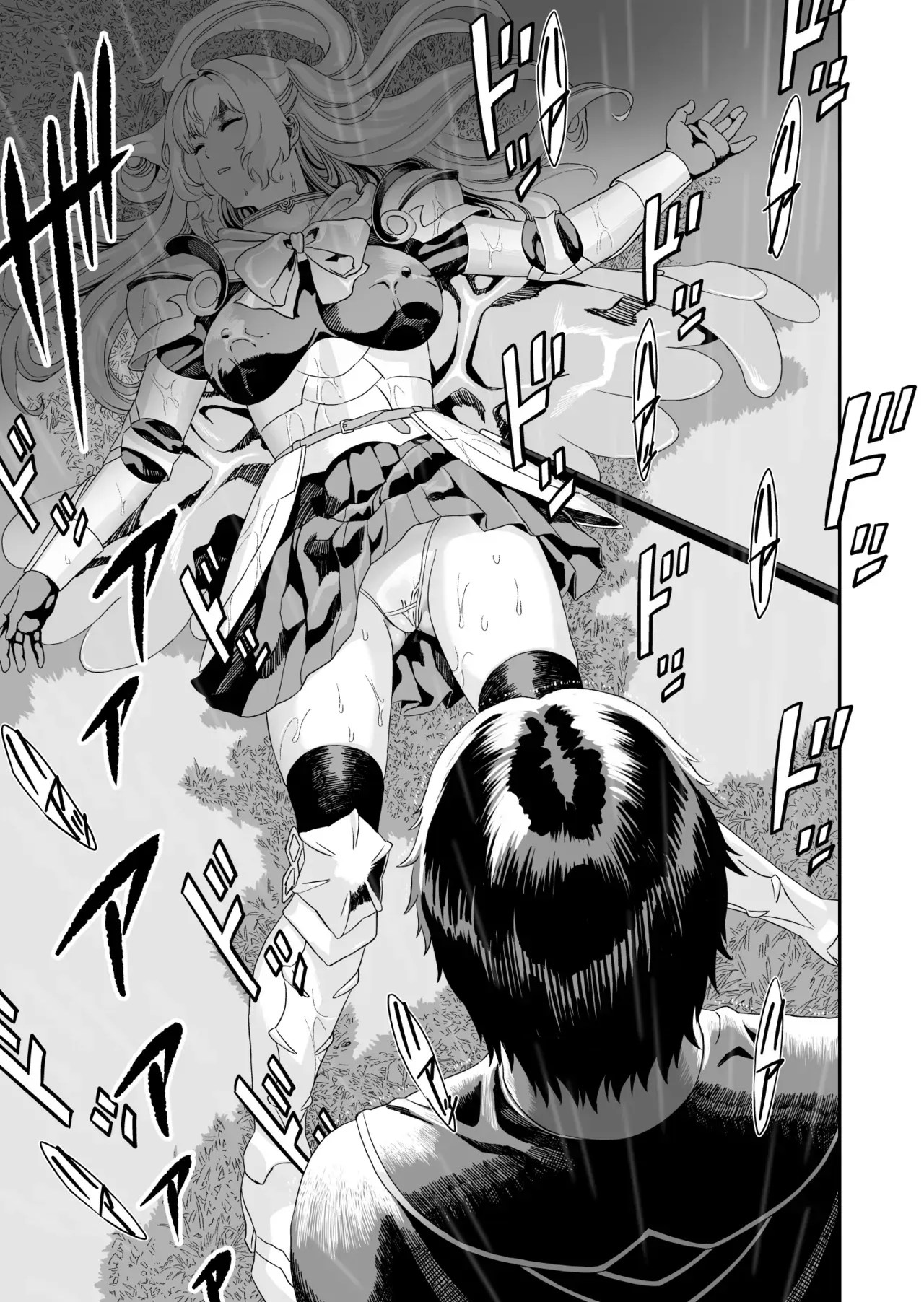 อ่านโดจิน นักดาบสาวสายน้ำกับจอมเวทน้ำมันคาโนลา แปลไทย หน้า 14 แนว yuugen sougen