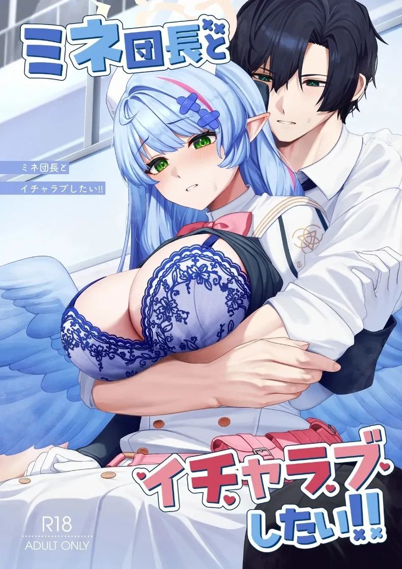 อ่านโดจิน ฉันอยากมีความสัมพันธ์แบบโรแมนติกกับคุณค่ะ แปลไทย หน้า 1 แนว big breasts