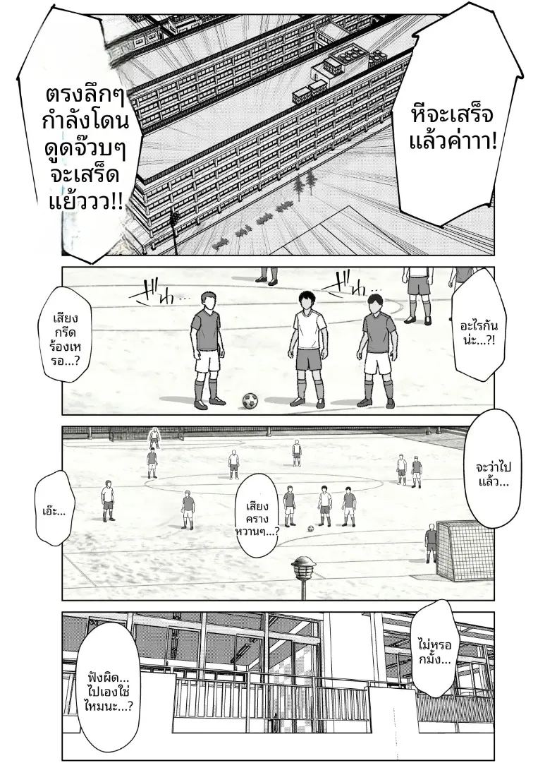อ่านโดจิน จนกระทั่งสอดเข้าไปได้ 19เซน 2 แปลไทย หน้า 28 แนว sole female