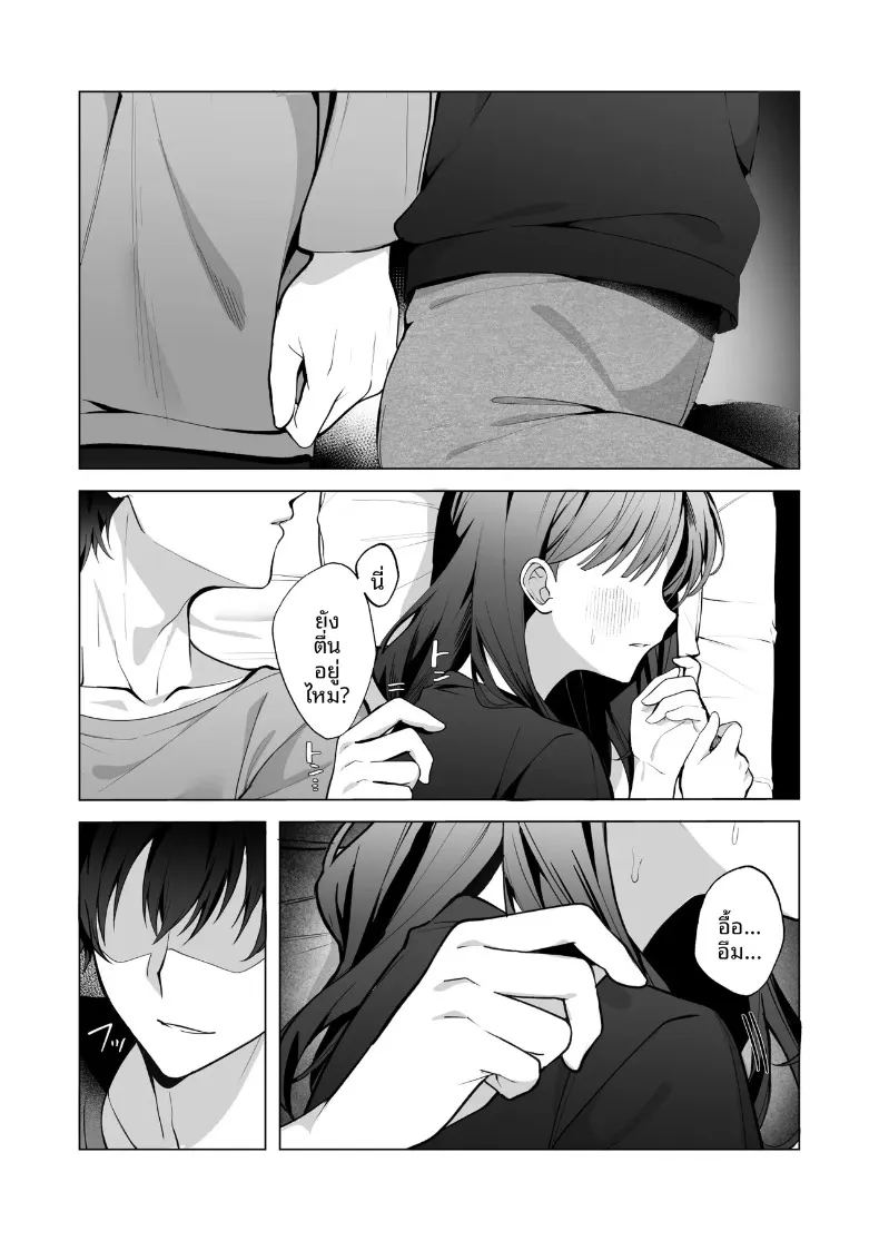 อ่านโดจิน ทั้งที่เกลียดเเต่ก็รักเเฟนเพื่อนเพลย์บอย แปลไทย หน้า 17 แนว big breasts