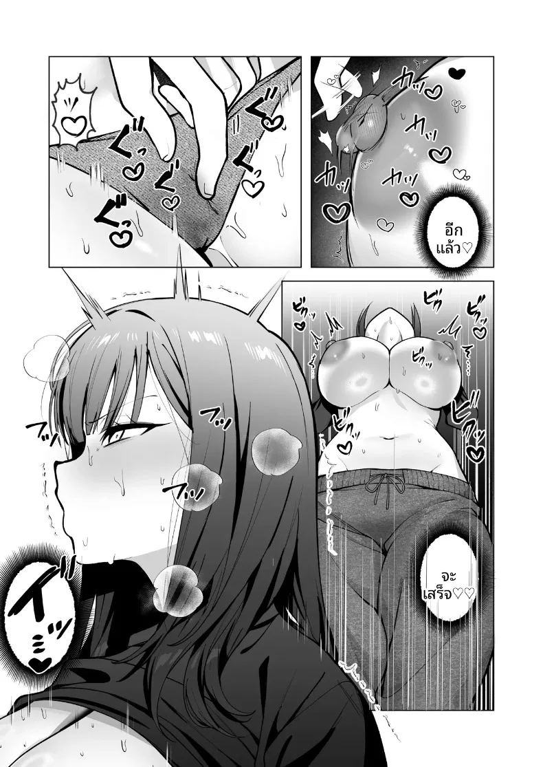 อ่านโดจิน ทั้งที่เกลียดเเต่ก็รักเเฟนเพื่อนเพลย์บอย แปลไทย หน้า 27 แนว big breasts