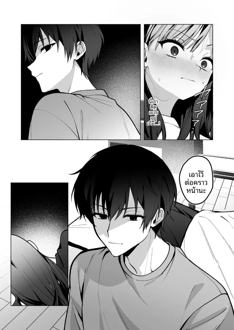 อ่านโดจิน ทั้งที่เกลียดเเต่ก็รักเเฟนเพื่อนเพลย์บอย แปลไทย หน้า 29 แนว big breasts