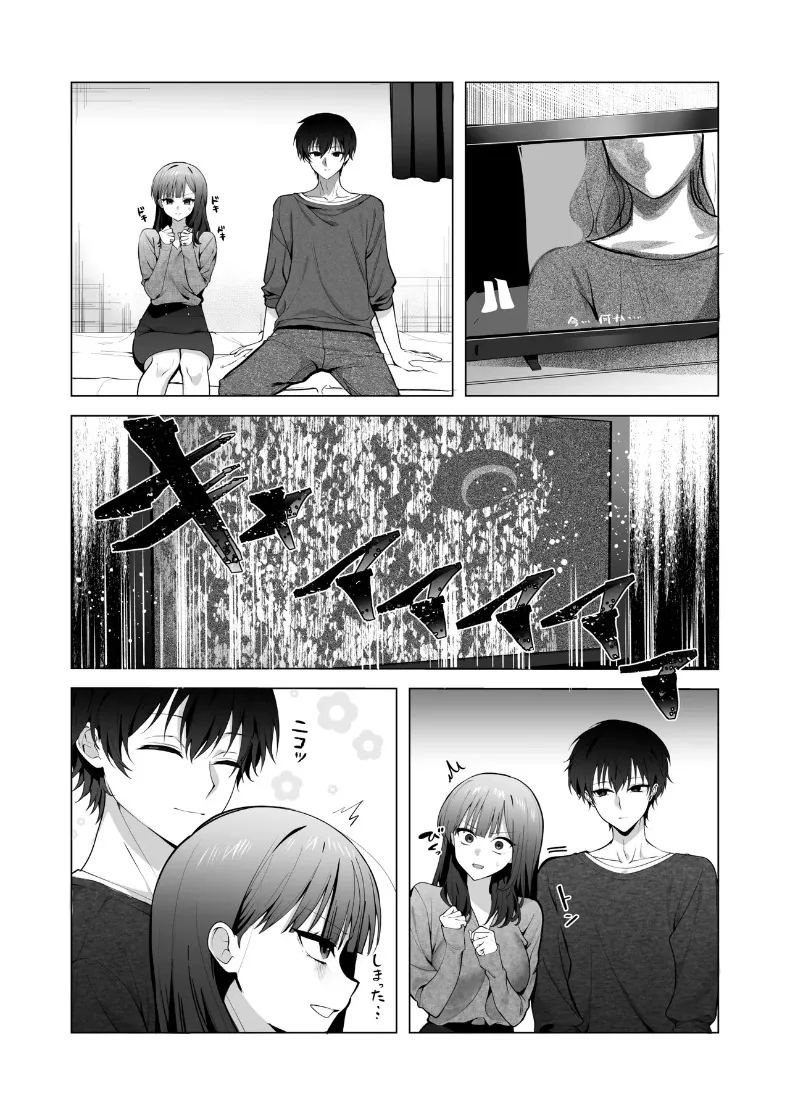 อ่านโดจิน ทั้งที่เกลียดเเต่ก็รักเเฟนเพื่อนเพลย์บอย แปลไทย หน้า 37 แนว big breasts