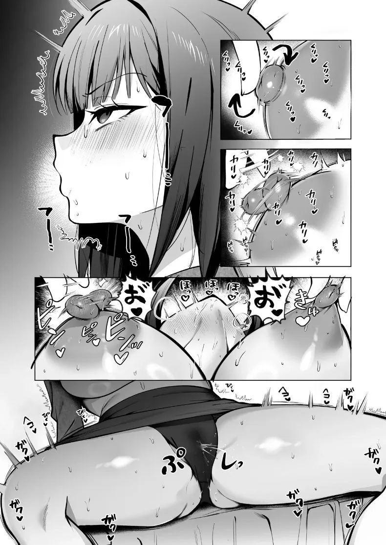 อ่านโดจิน ทั้งที่เกลียดเเต่ก็รักเเฟนเพื่อนเพลย์บอย แปลไทย หน้า 43 แนว big breasts