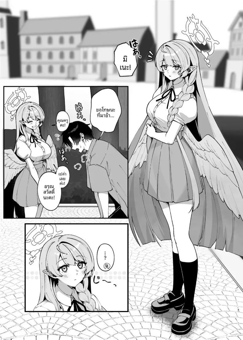 อ่านโดจิน รอยแผลเป็นคือร่องรอยแห่งความรัก แปลไทย หน้า 6 แนว big breasts