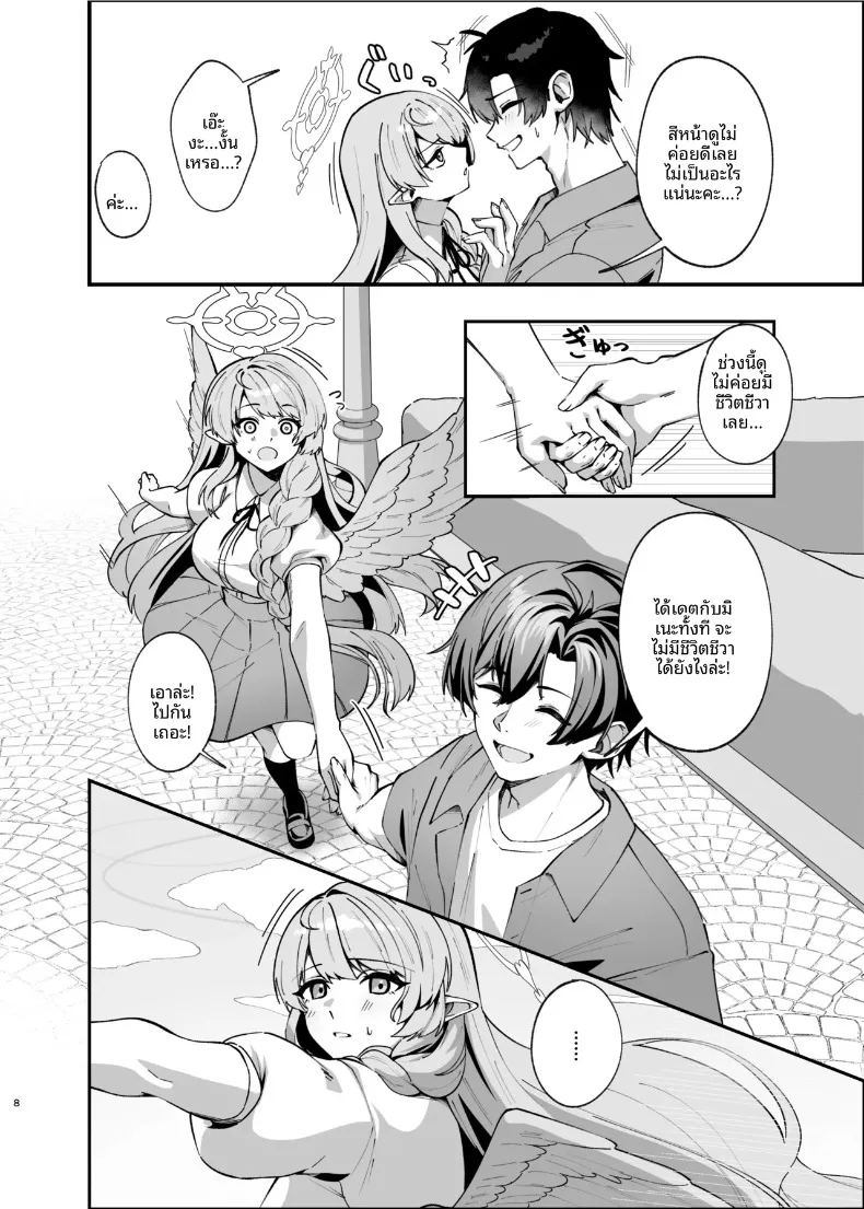 อ่านโดจิน รอยแผลเป็นคือร่องรอยแห่งความรัก แปลไทย หน้า 7 แนว big breasts