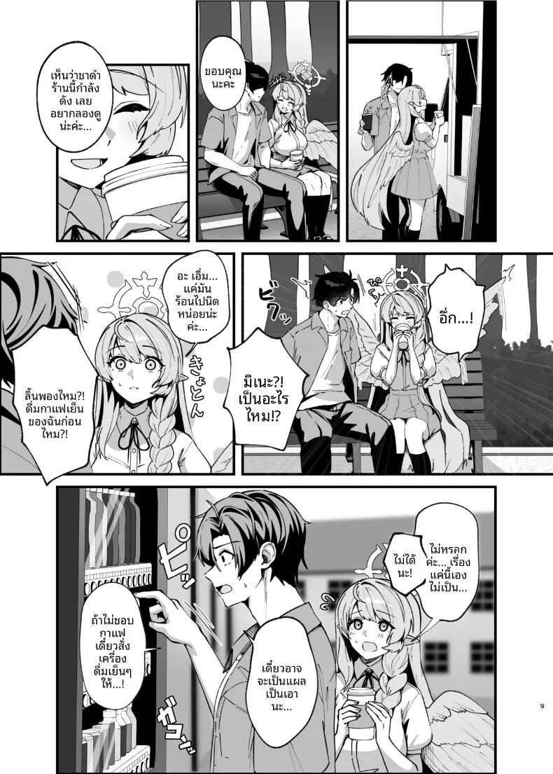 อ่านโดจิน รอยแผลเป็นคือร่องรอยแห่งความรัก แปลไทย หน้า 8 แนว big breasts