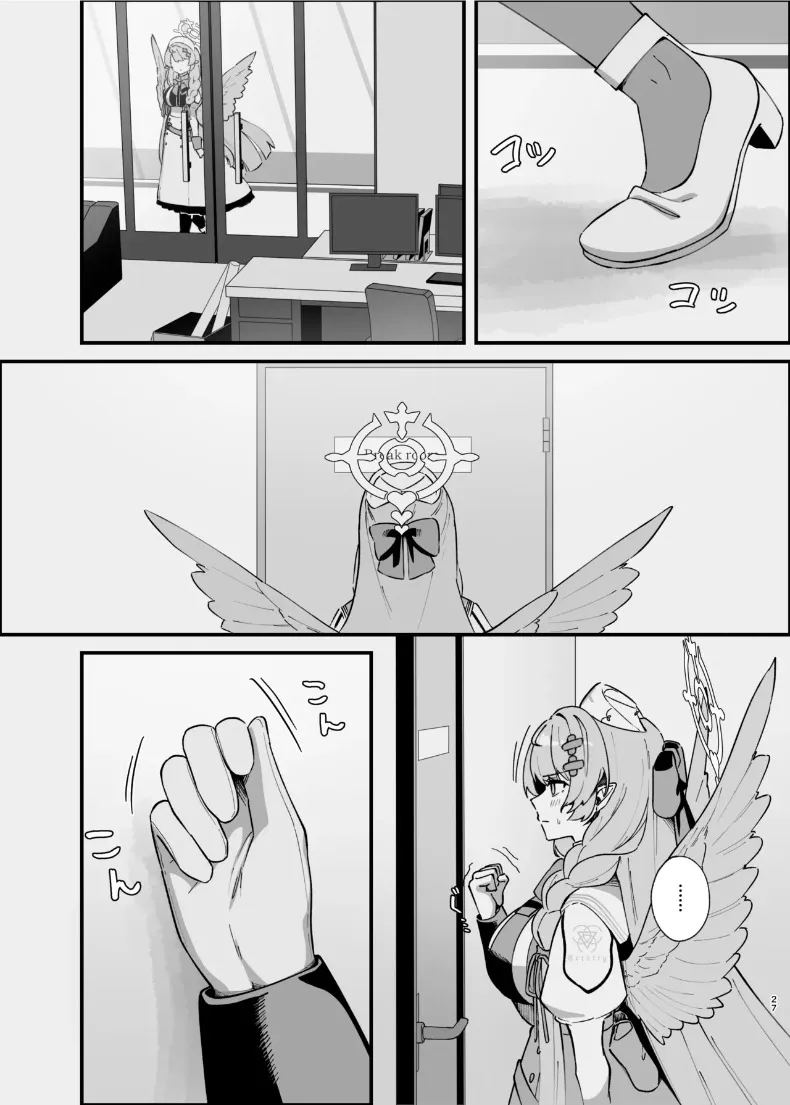 อ่านโดจิน รอยแผลเป็นคือร่องรอยแห่งความรัก แปลไทย หน้า 26 แนว big breasts