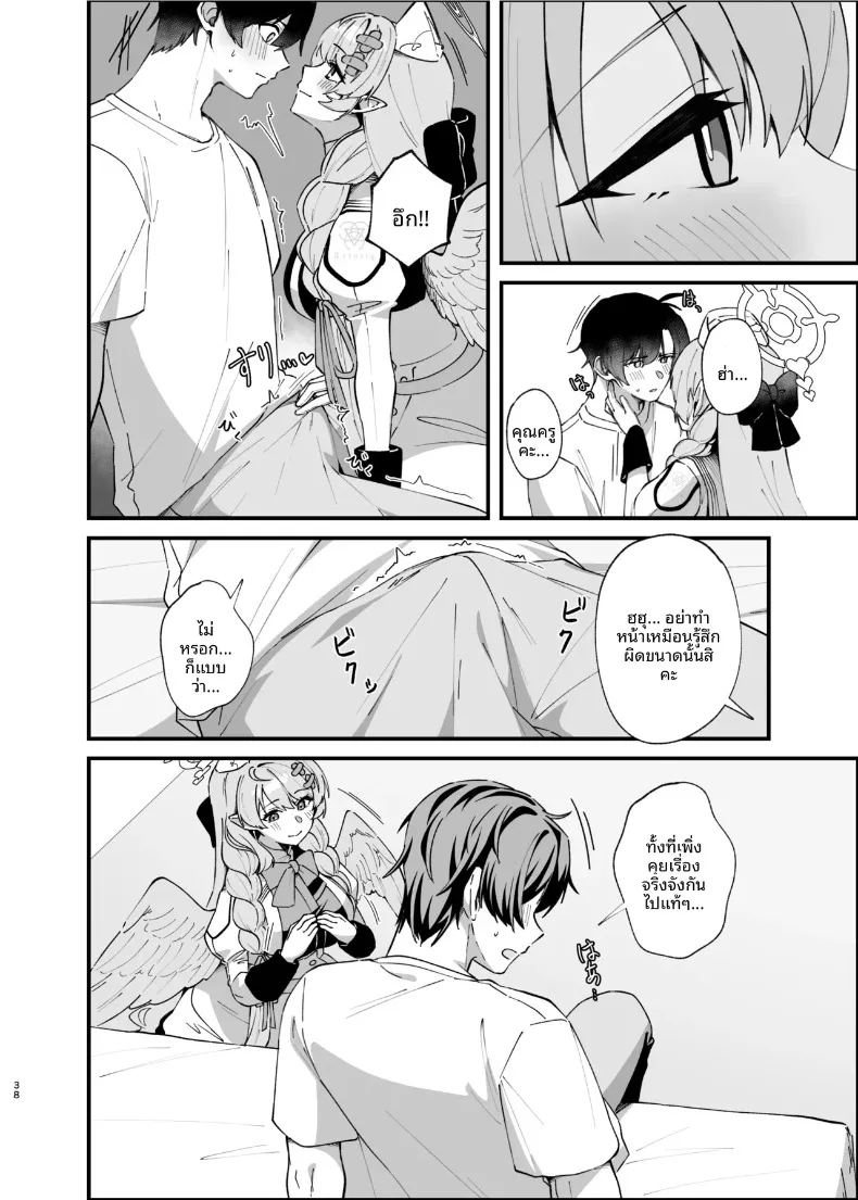 อ่านโดจิน รอยแผลเป็นคือร่องรอยแห่งความรัก แปลไทย หน้า 37 แนว big breasts